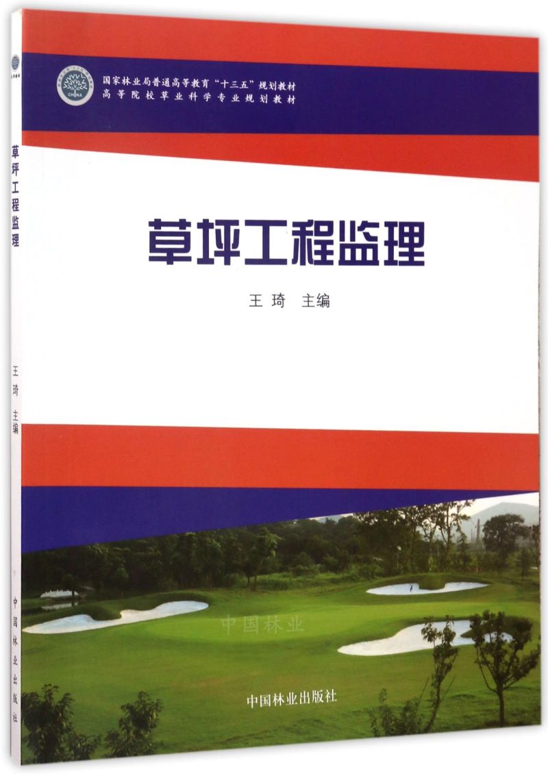 ��ƺ���̱O(ji��n)��/��(gu��)���֘I(y��)����ͨ�ߵȽ�����ʮ���塱Ҏ(gu��)���̲ġ��ߵ�ԺУ�ݘI(y��)�ƌW(xu��)��(zhu��n)�I(y��)Ҏ(gu��)���̲�