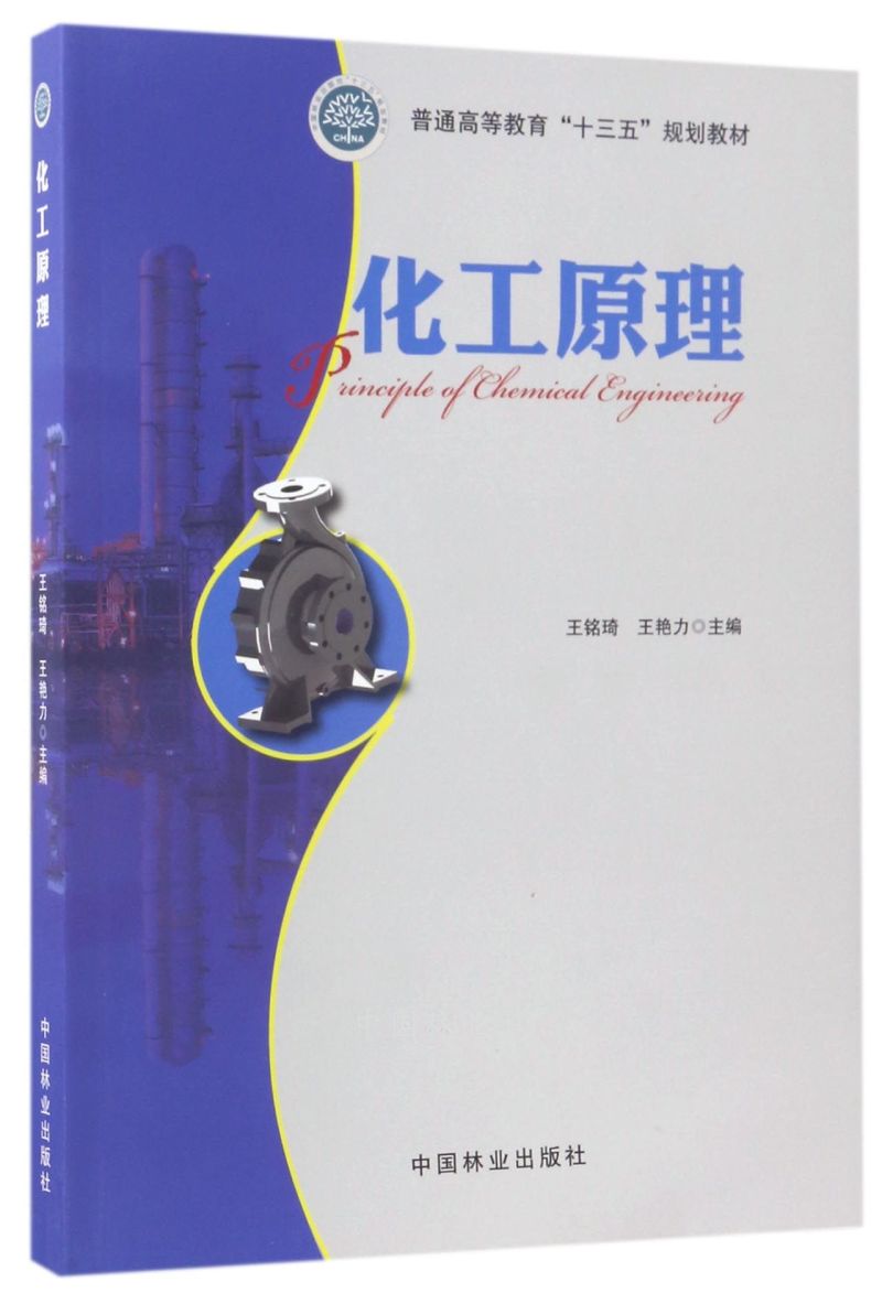 ����ԭ��(��ͨ�ߵȽ���ʮ����Ҏ(gu��)���̲�)