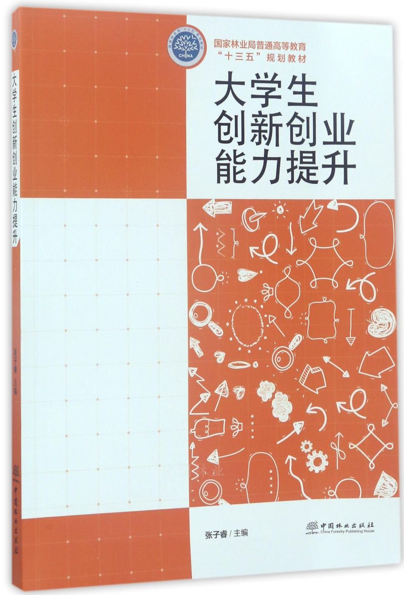  ��W(xu��)����(chu��ng)��(chu��ng)�I(y��)��������(��(gu��)���֘I(y��)����ͨ�ߵȽ���ʮ����Ҏ(gu��)���̲�)