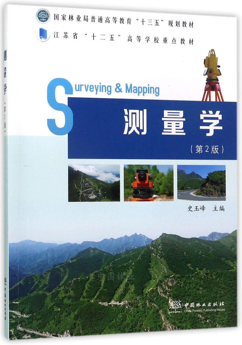 �y���W����2�棩/�����֘I(y��)����ͨ�ߵȽ�����ʮ���塱Ҏ(gu��)���̲�