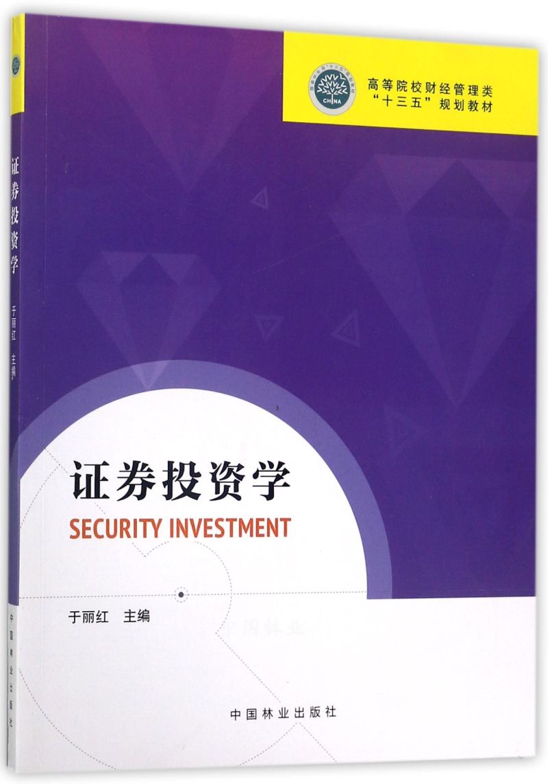  �CȯͶ�Y�W(xu��)(�ߵ�ԺУؔ(c��i)��(j��ng)�����ʮ����Ҏ(gu��)���̲�)