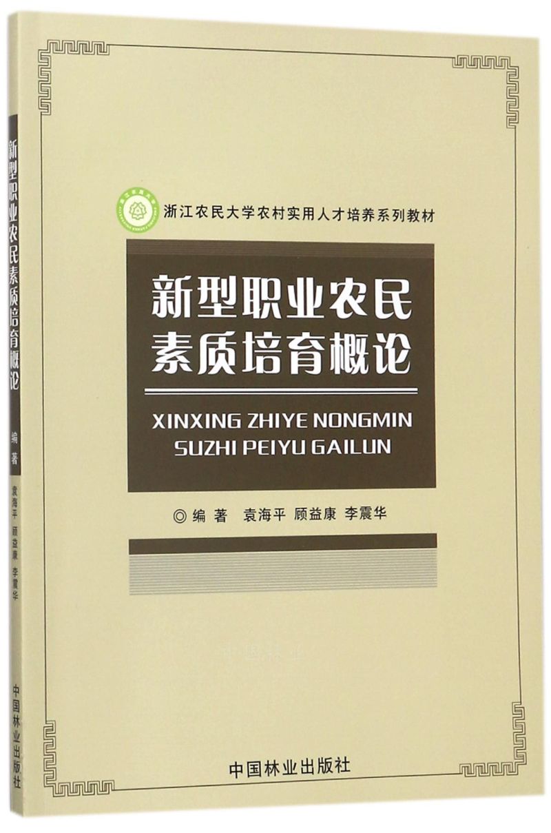 �����I(y��)�r(n��ng)�����|(zh��)������Փ(�㽭�r(n��ng)���W(xu��)�r(n��ng)�匍(sh��)���˲����B(y��ng)ϵ�н̲�)