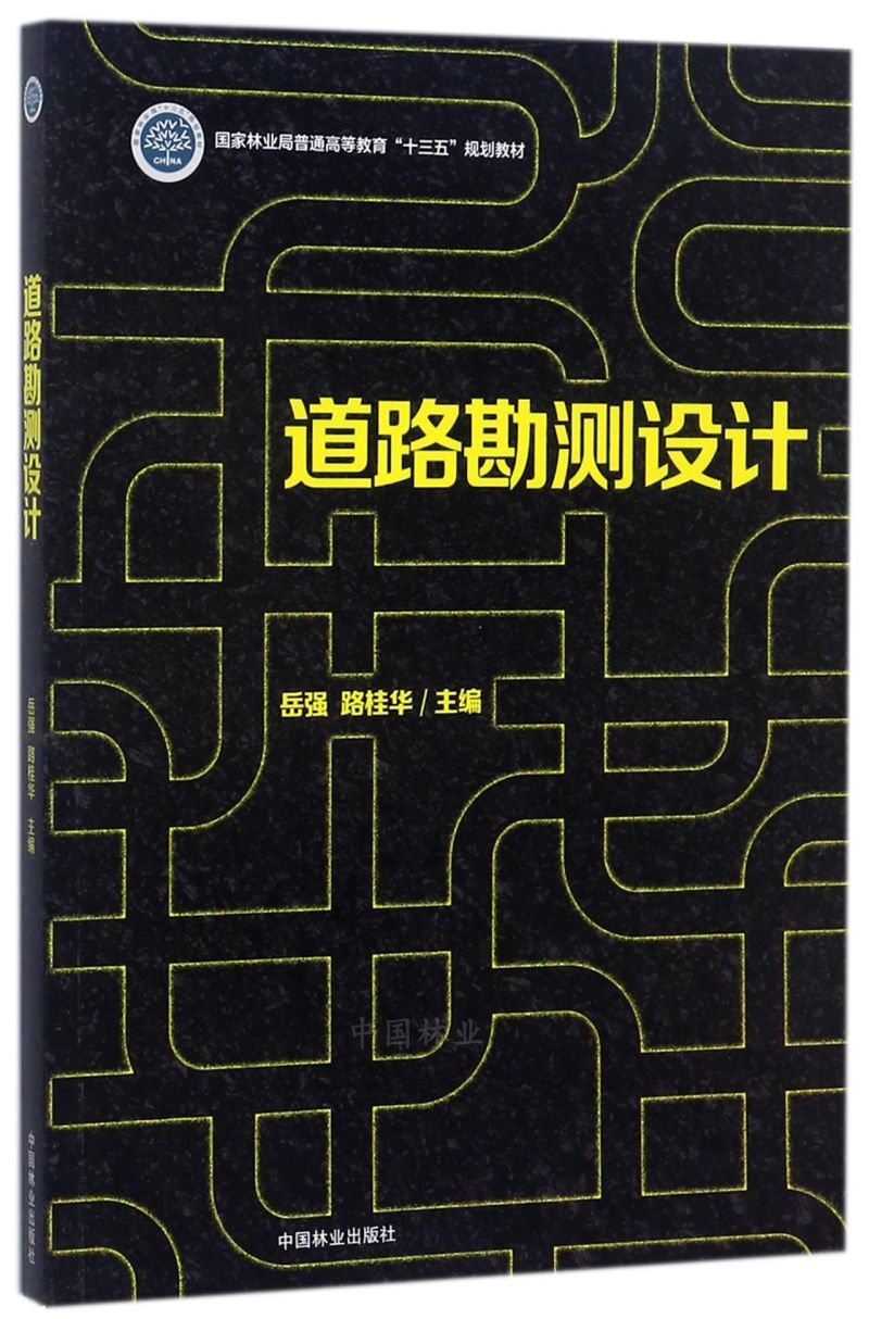  ��·���y(c��)�O(sh��)Ӌ(j��)(��(gu��)���֘I(y��)����ͨ�ߵȽ���ʮ����Ҏ(gu��)���̲�)