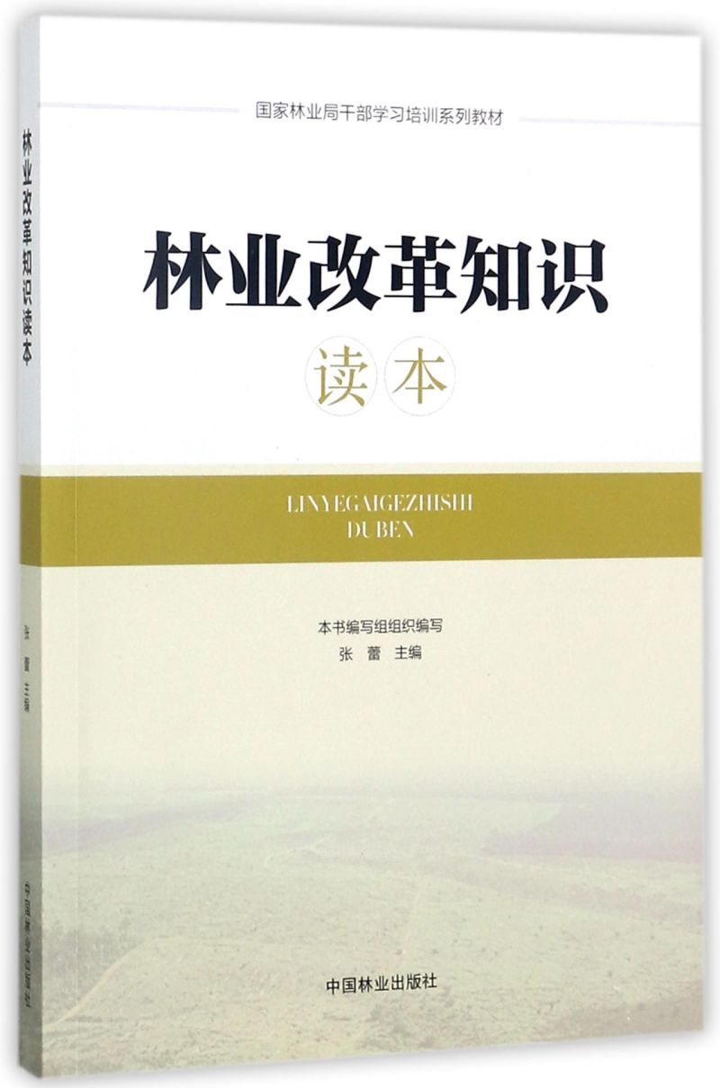 �֘I(y��)�ĸ�֪�R(sh��)�x��/��(gu��)���֘I(y��)�ָɲ��W(xu��)��(x��)��Ӗ(x��n)ϵ�н̲�