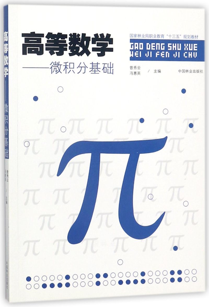 �ߵȔ�(sh��)�W(xu��)��΢�e�ֻ��A(ch��)/��(gu��)���֘I(y��)���I(y��)������ʮ���塱Ҏ(gu��)���̲�