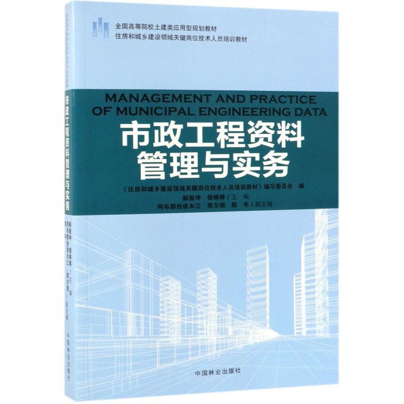 ���������Y�Ϲ����c����(w��)(ס���ͳ��l(xi��ng)���O(sh��)�I(l��ng)���P(gu��n)�I��λ���g(sh��)�ˆT��Ӗ(x��n)�̲�ȫ���ߵ�ԺУ�����(y��ng)����Ҏ(gu��)���̲�)