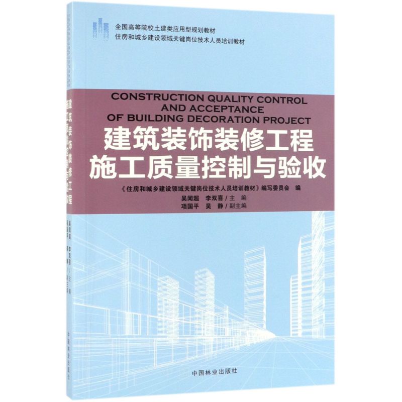 �����b��b�޹���ʩ���|(zh��)�������c�(y��n)��(ס���ͳ��l(xi��ng)���O(sh��)�I(l��ng)���P(gu��n)�I��λ���g(sh��)�ˆT��Ӗ(x��n)�̲�ȫ���ߵ�ԺУ�����(y��ng)����Ҏ(gu��)���̲�)