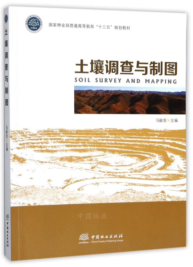 �����{���c�ƈD/�����֘I(y��)����ͨ�ߵȽ�����ʮ���塱Ҏ(gu��)���̲�