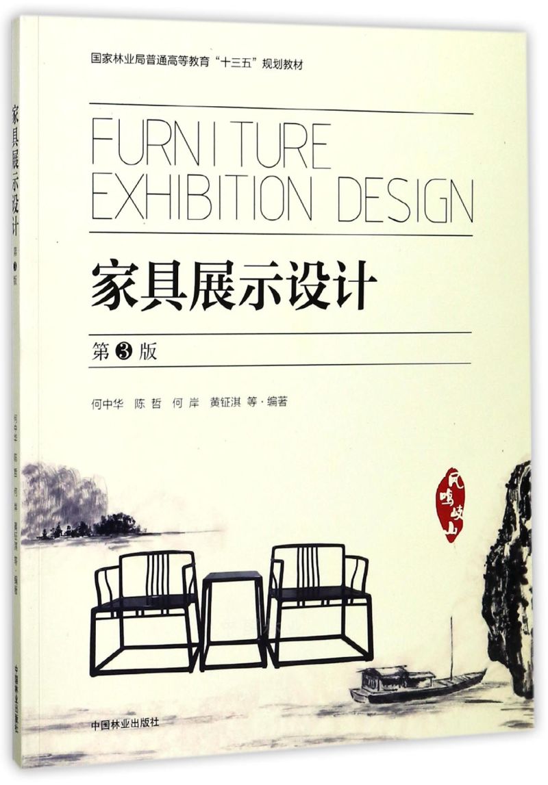 �Ҿ�չʾ�O(sh��)Ӌ(j��)����3�棩/��(gu��)���֘I(y��)����ͨ�ߵȽ�����ʮ���塱Ҏ(gu��)���̲�