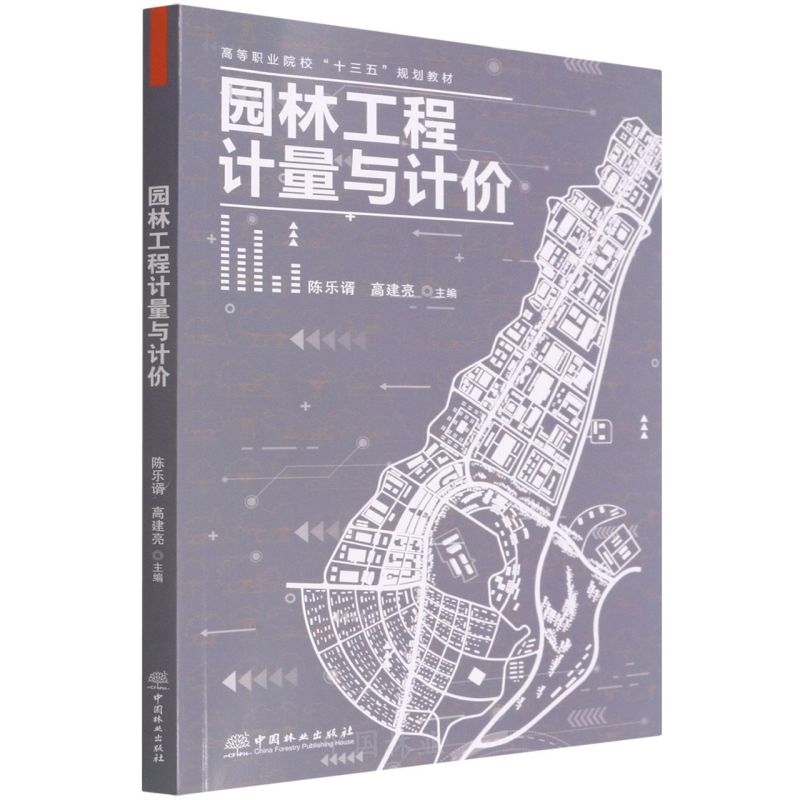 �@�ֹ���Ӌ(j��)���cӋ(j��)�r(ji��)/�ߵ��I(y��)Ժ����ʮ���塱Ҏ(gu��)���̲�