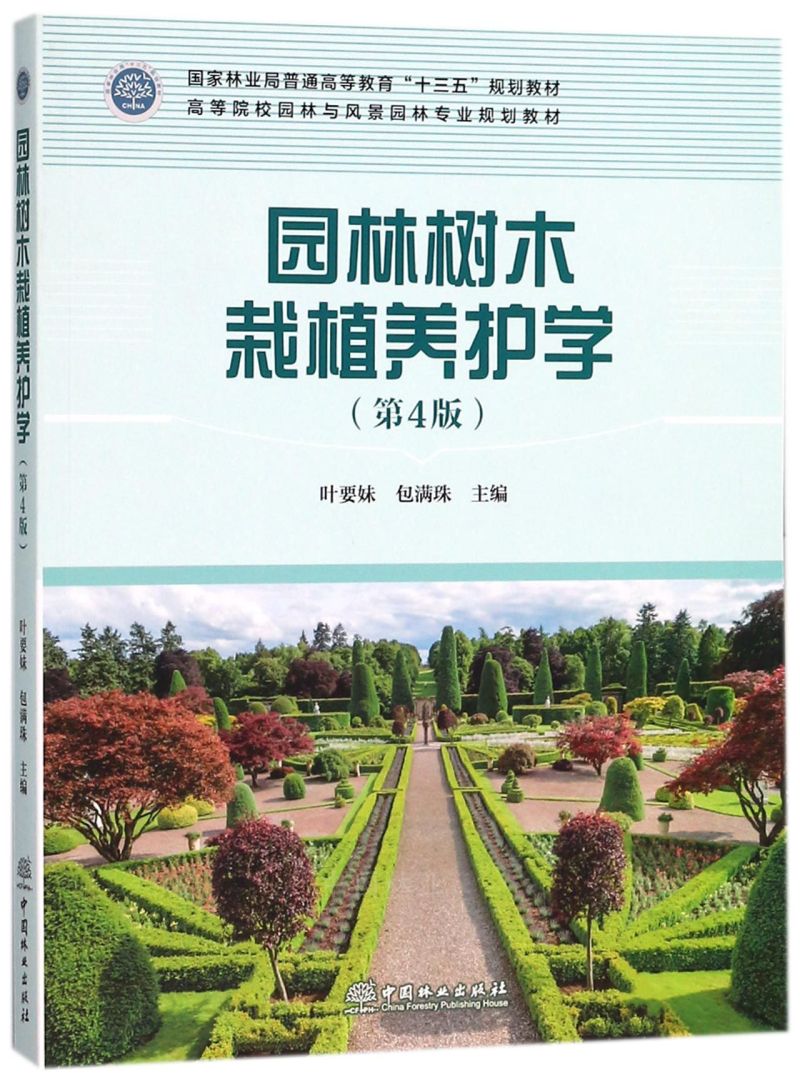 �@�֘�ľ��ֲ�B(y��ng)�o�W����4�棩/�ߵ�ԺУ�@���c�L���@�֌��I(y��)Ҏ(gu��)���̲�