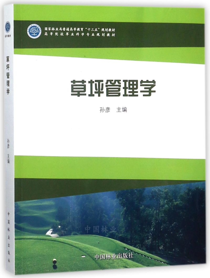 ��ƺ����W/�ߵ�ԺУ�ݘI(y��)�ƌW���I(y��)Ҏ(gu��)���̲�