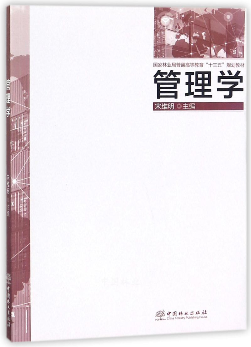 ����W/�����֘I(y��)����ͨ�ߵȽ�����ʮ���塱Ҏ(gu��)���̲�