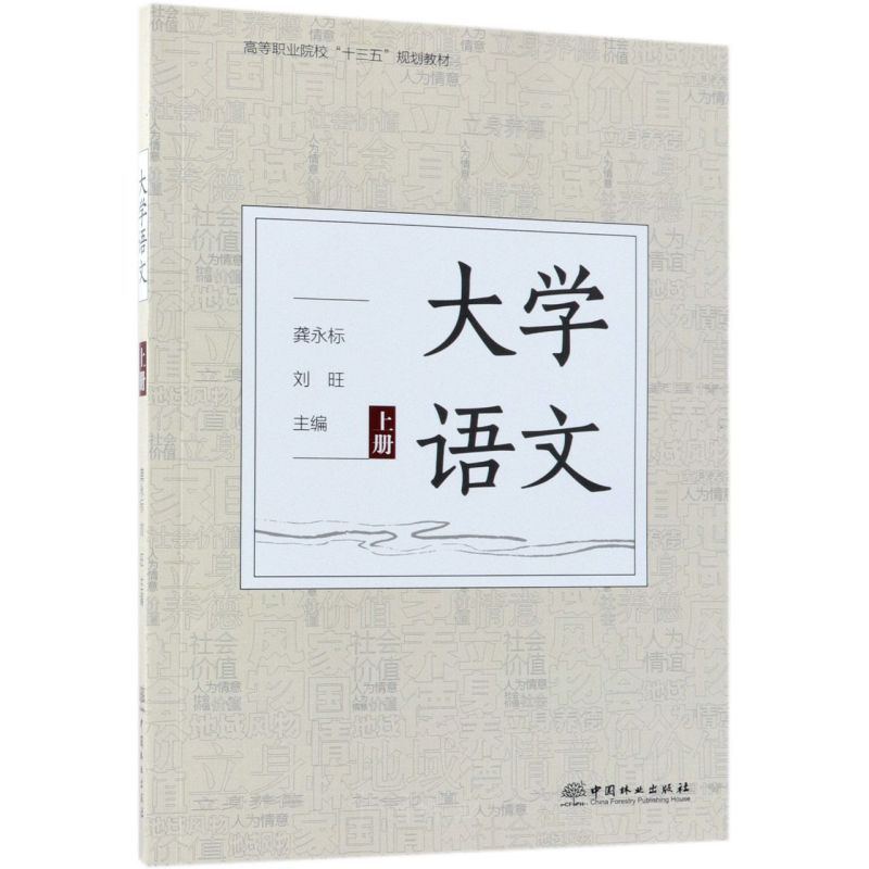 ��W(xu��)�Z(y��)�ģ��ϣ�/�ߵ��I(y��)Ժ����ʮ���塱Ҏ(gu��)���̲�