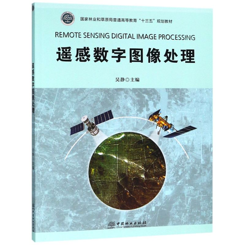 �b�Д�(sh��)�ֈD��̎��/�����֘I(y��)�Ͳ�ԭ����ͨ�ߵȽ�����ʮ���塱Ҏ(gu��)���̲�