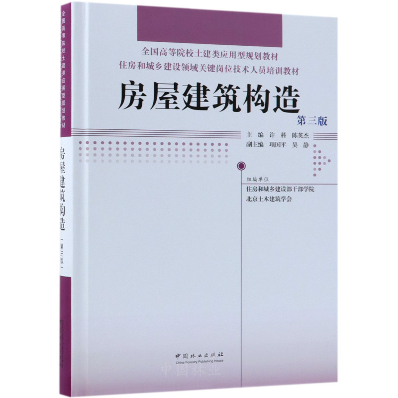 ���ݽ�����(g��u)�죨��3�棩