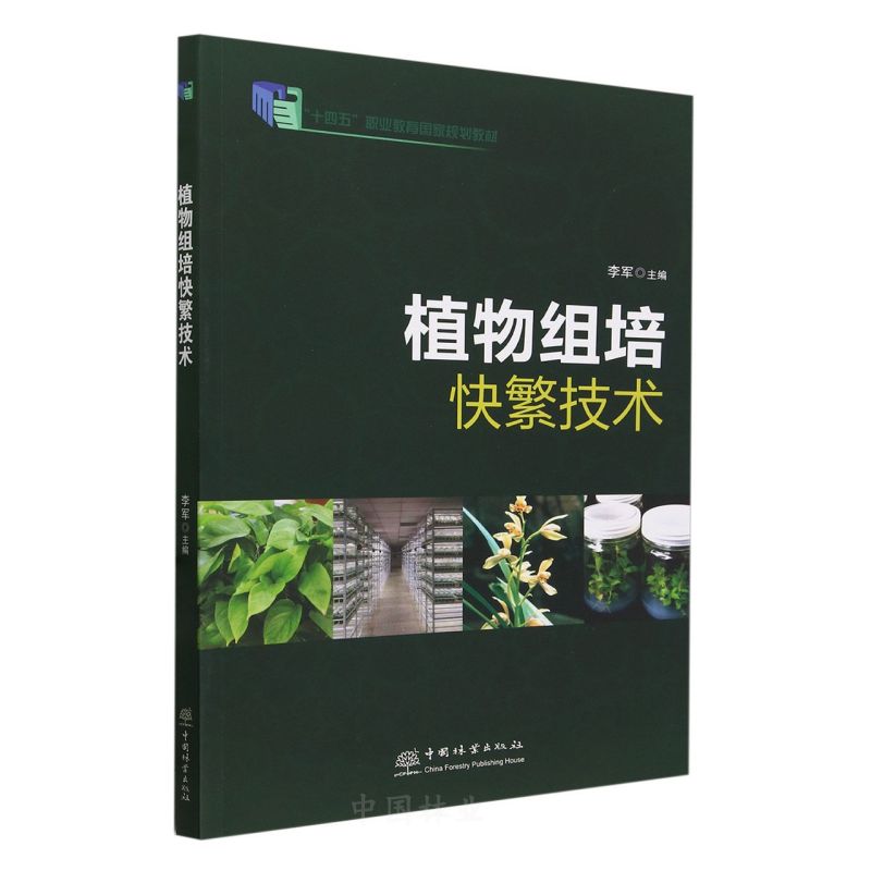 ֲ��M��췱���g(sh��)/�ߵ��I(y��)ԺУ��ʮ���塱Ҏ(gu��)���̲�