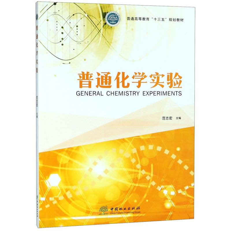 ��ͨ���W(xu��)��(sh��)�(y��n)/��ͨ�ߵȽ�����ʮ���塱Ҏ(gu��)���̲�