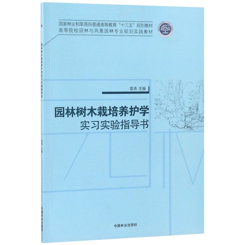 �@�֘�ľ�����B(y��ng)�o�W�������ָ����/�ߵ�ԺУ�@���c�L���@�֌��I(y��)Ҏ(gu��)�����`�̲�