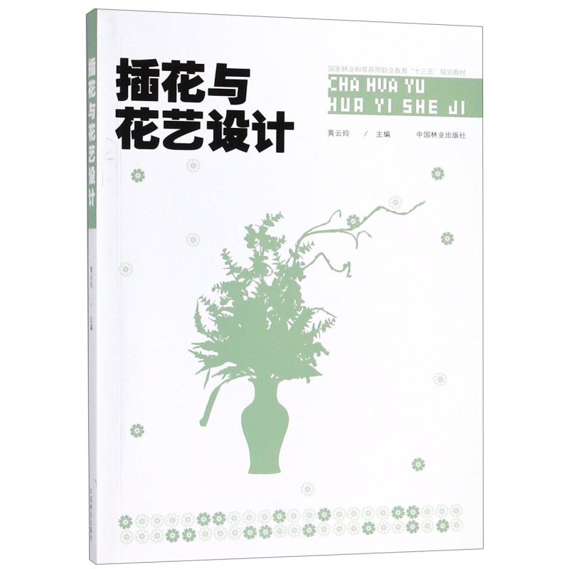 �廨�c��ˇ�O(sh��)Ӌ/�����֘I(y��)�Ͳ�ԭ���I(y��)������ʮ���塱Ҏ(gu��)���̲�