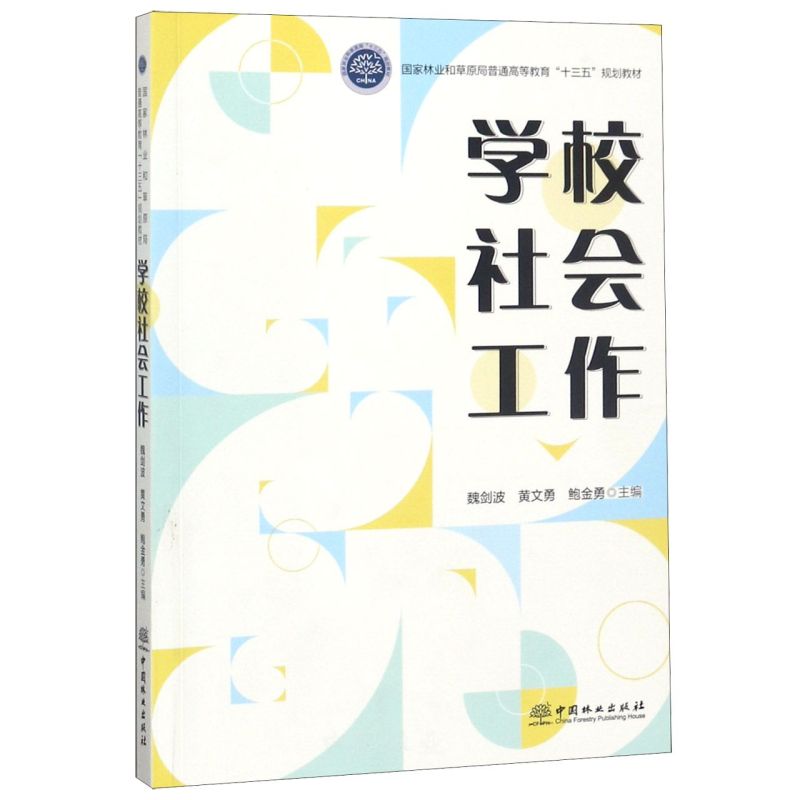 �W(xu��)У�������/�����֘I(y��)�Ͳ�ԭ����ͨ�ߵȽ�����ʮ���塱Ҏ(gu��)���̲�