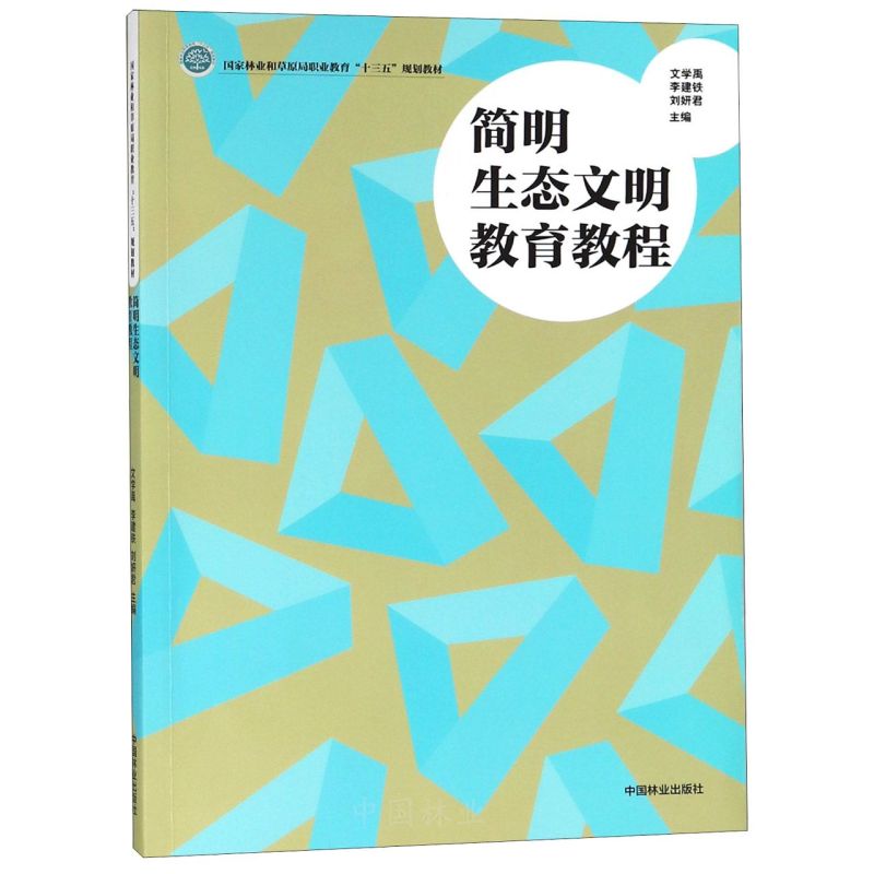 �������B(t��i)���������̳�(�����֘I(y��)�Ͳ�ԭ���I(y��)����ʮ����Ҏ(gu��)���̲�)