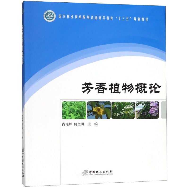 ����ֲ���Փ/�����֘I(y��)�Ͳ�ԭ����ͨ�ߵȽ�����ʮ���塱Ҏ(gu��)���̲�