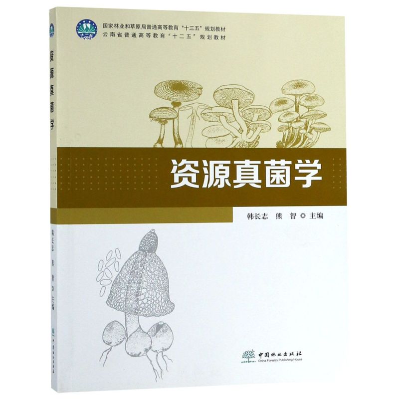 �YԴ����W(xu��)(��(gu��)���֘I(y��)�Ͳ�ԭ����ͨ�ߵȽ���ʮ����Ҏ(gu��)���̲�)