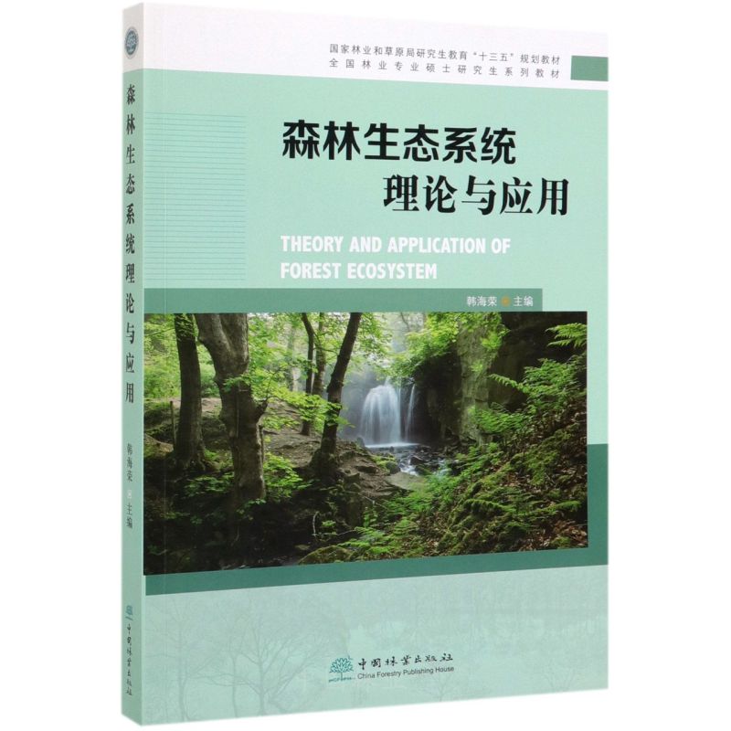 ɭ�����B(t��i)ϵ�y(t��ng)��Փ�c��(y��ng)��/ȫ���֘I(y��)���I(y��)�Tʿ�о���ϵ�н̲�