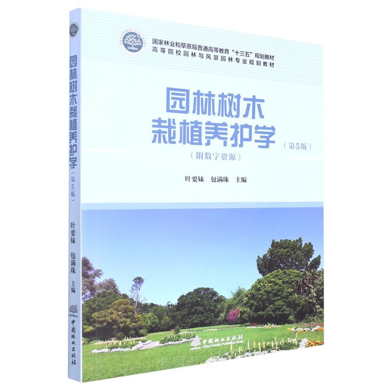 �@�֘�ľ��ֲ�B(y��ng)�o(h��)�W(xu��)(��5��ߵ�ԺУ�@���c�L(f��ng)���@�֌��I(y��)Ҏ(gu��)���̲�)