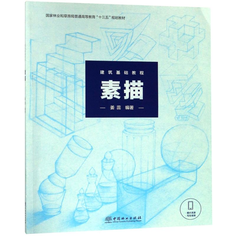 ����(�������A(ch��)�̳̇����֘I(y��)�Ͳ�ԭ����ͨ�ߵȽ���ʮ����Ҏ(gu��)���̲�)