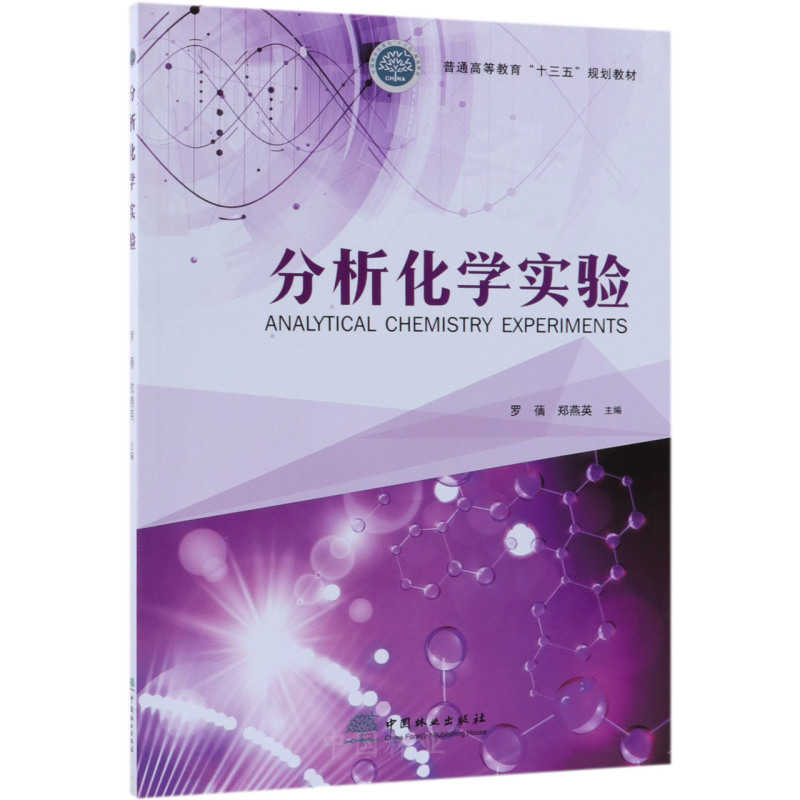 �������W(xu��)��(sh��)�(y��n)(��ͨ�ߵȽ���ʮ����Ҏ(gu��)���̲�)