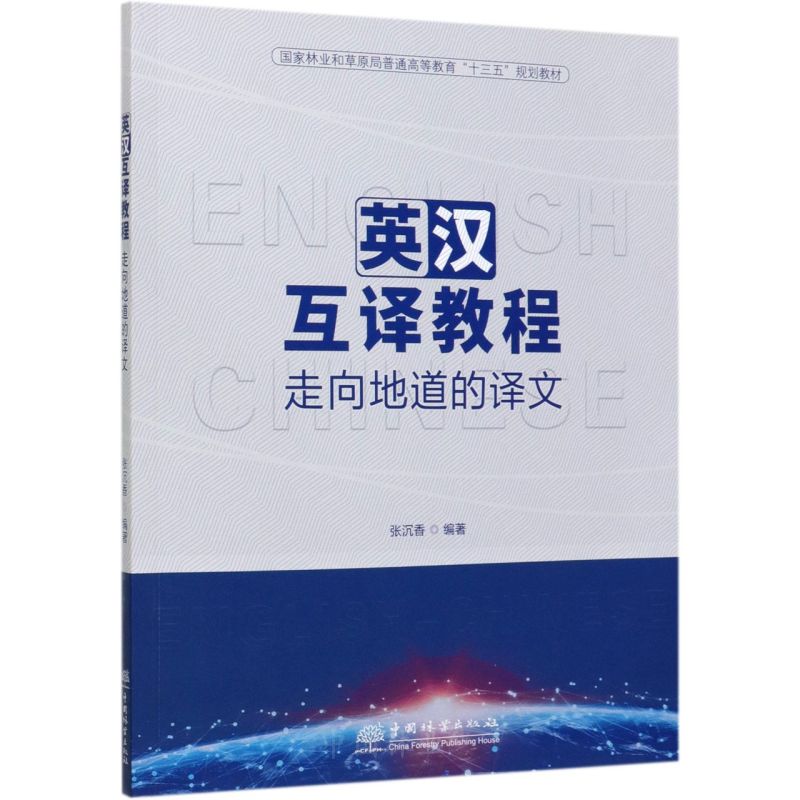 Ӣ�h���g�̳̣�����ص����g��/��(gu��)���֘I(y��)�Ͳ�ԭ����ͨ�ߵȽ�����ʮ���塱Ҏ(gu��)���̲�