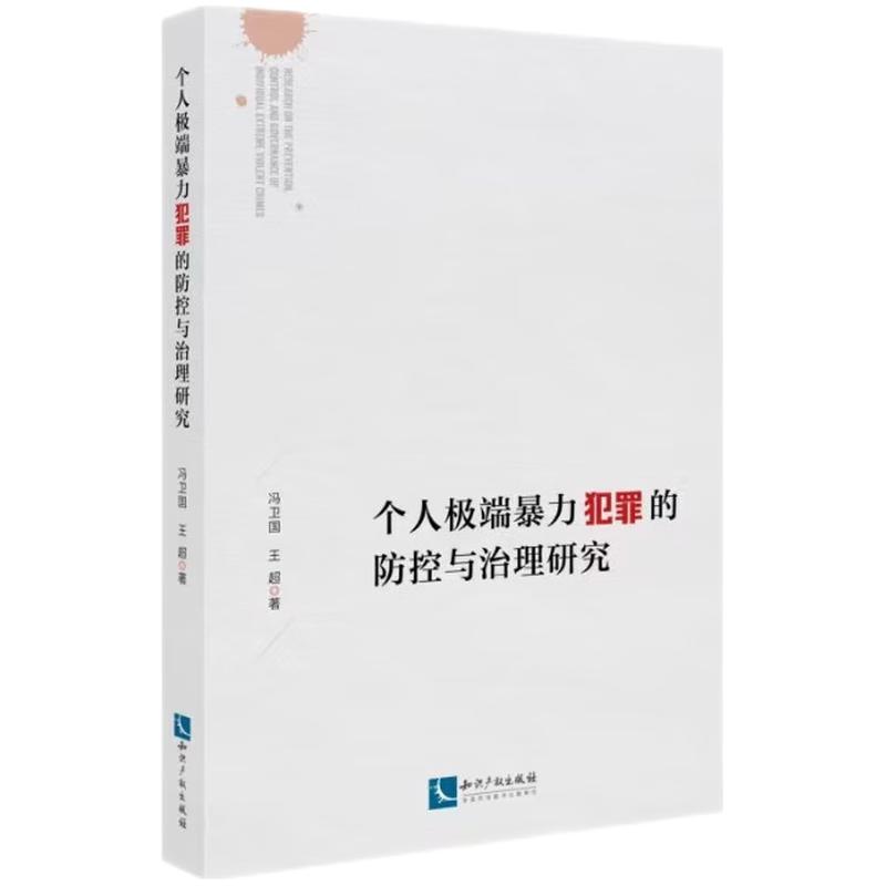 ��(g��)�˘O�˱�������ķ����c�����о�