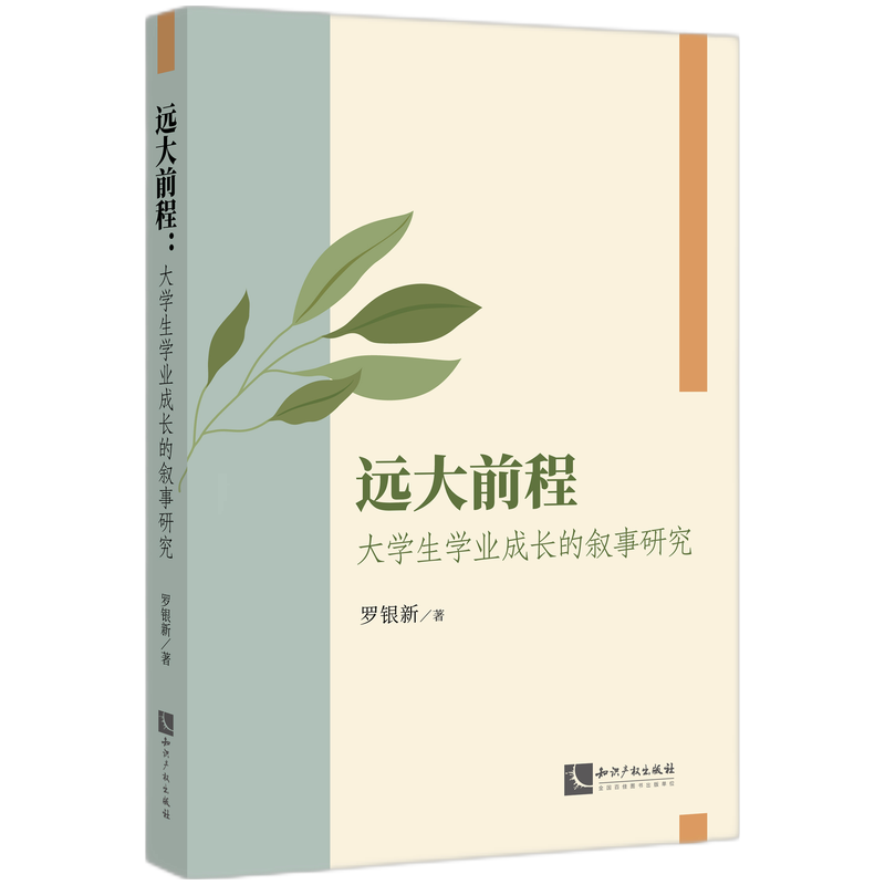 �h(yu��n)��ǰ�̡�����W(xu��)���W(xu��)�I(y��)���L�Ĕ����о�