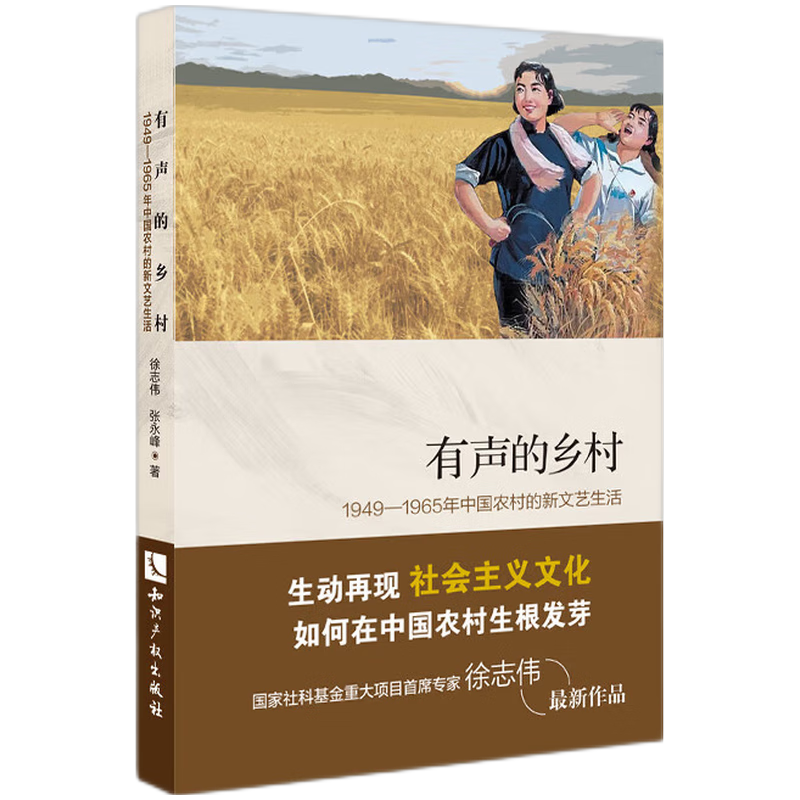 �����l(xi��ng)�壺1949��1965���Ї��r(n��ng)�������ˇ����