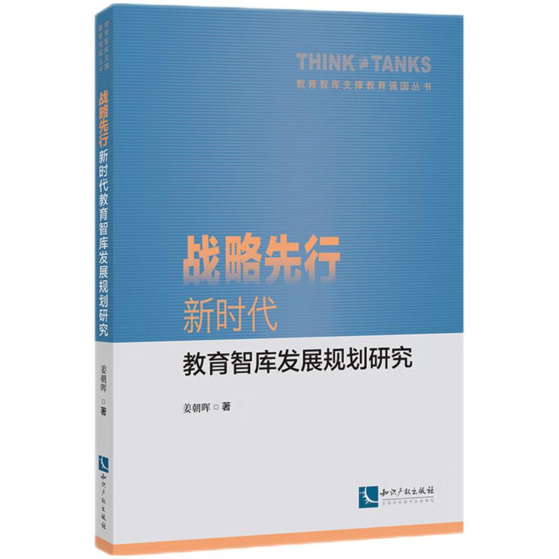 ��(zh��n)�����С����r(sh��)�������ǎ�(k��)�l(f��)չҎ(gu��)���о�