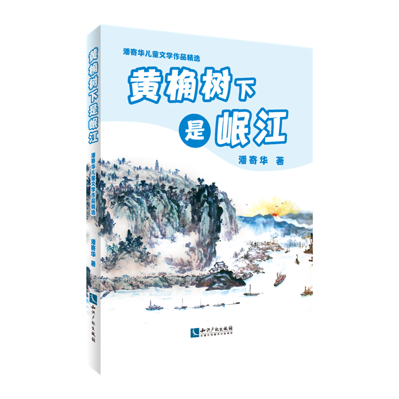 �˼��A��ͯ�ČW��Ʒ���x���S��������ẽ�