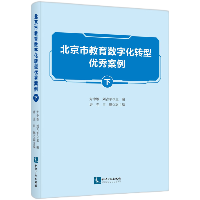 �����н�����(sh��)�ֻ��D(zhu��n)�̓�(y��u)�㰸�����£�