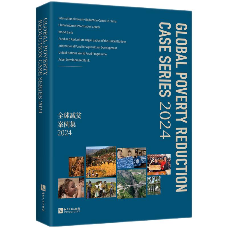 ȫ��pؚ������2024��Ӣ�İ棩