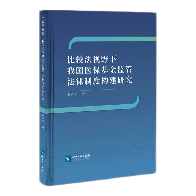 ���^��ҕҰ���҇��t(y��)������O(ji��n)�ܷ����ƶȵĘ�(g��u)���о�