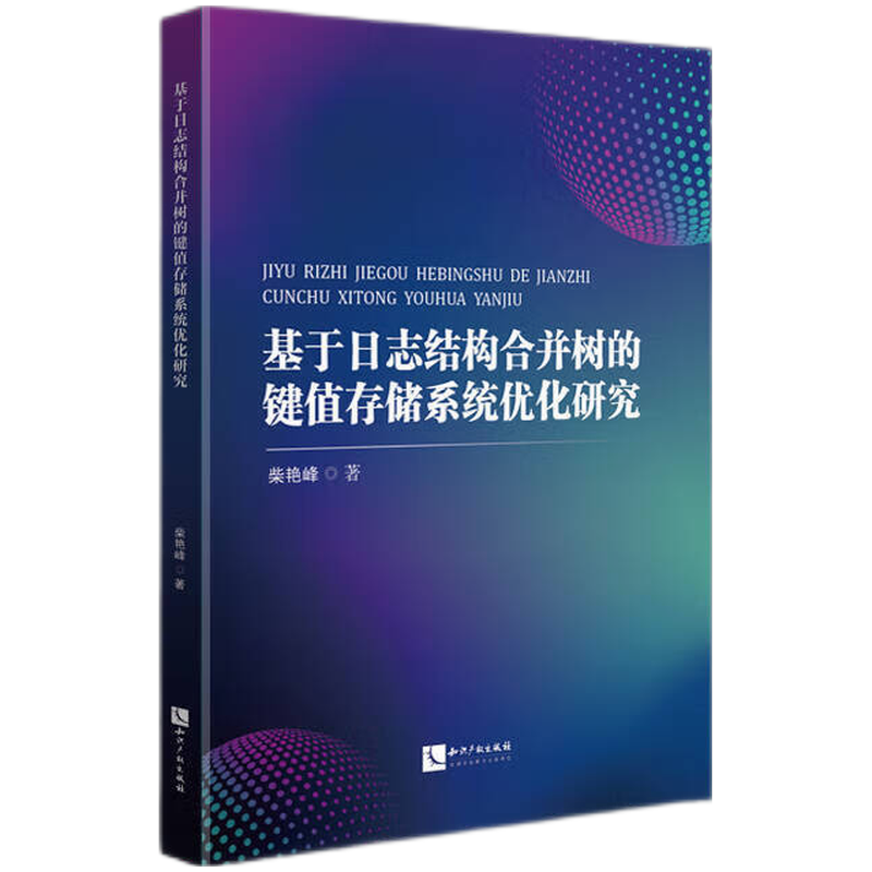 ������־�Y(ji��)��(g��u)�ϲ�����Iֵ�惦ϵ�y(t��ng)��(y��u)���о�