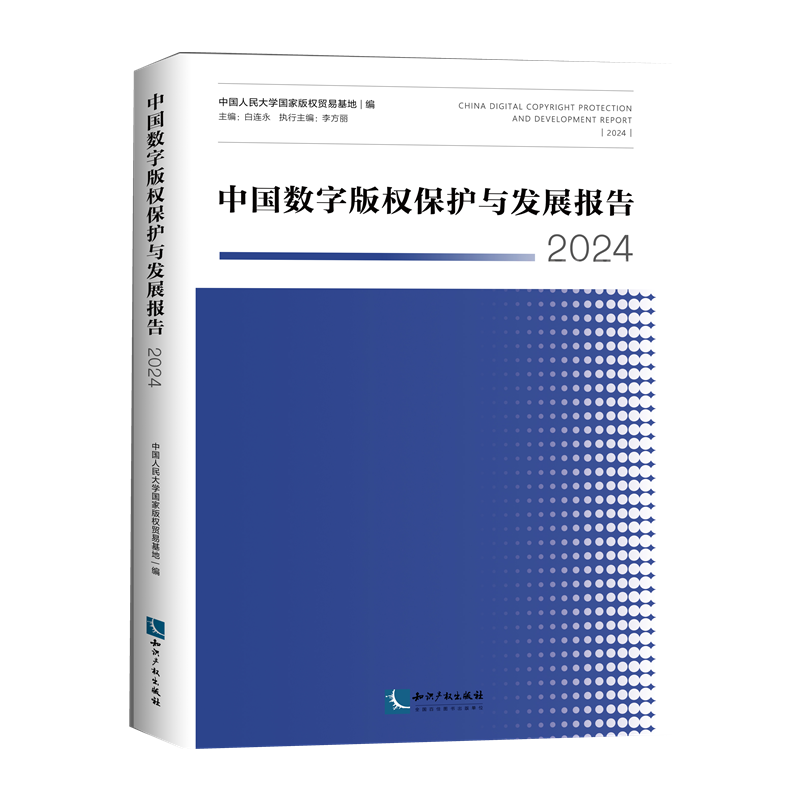 �Ї���(sh��)�ְ��(qu��n)���o�c�l(f��)չ���2024