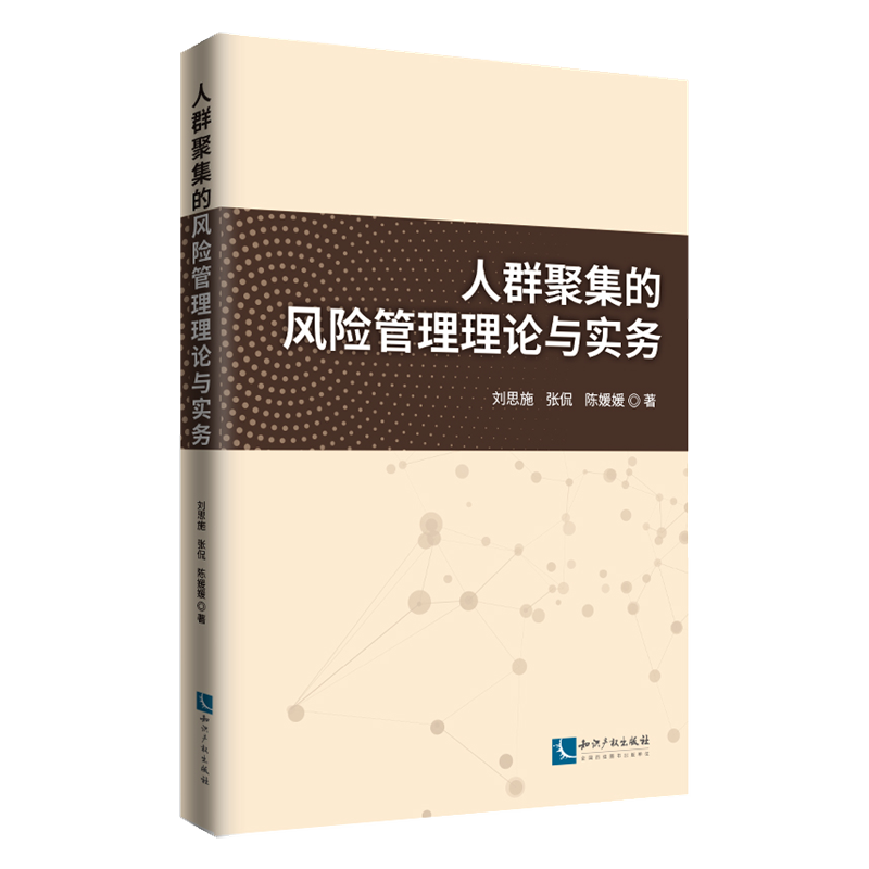 ��Ⱥ�ۼ����L(f��ng)�U������Փ�c����(w��)