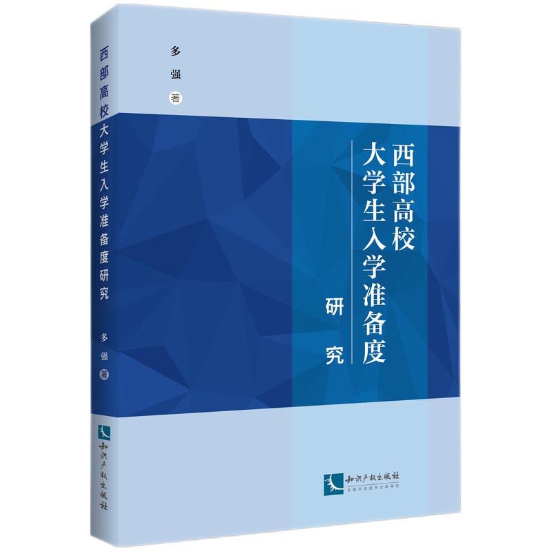 ������У��W(xu��)����W(xu��)�ʂ���о�