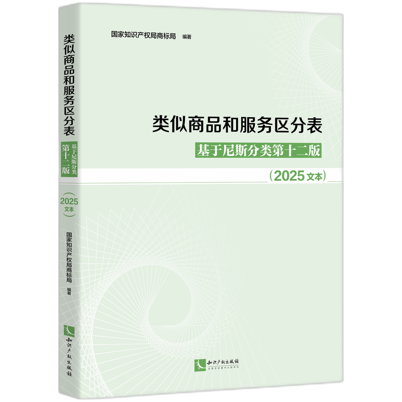 �����Ʒ�ͷ��Յ^(q��)�ֱ�����������˹���ʮ���棨2025�ı���