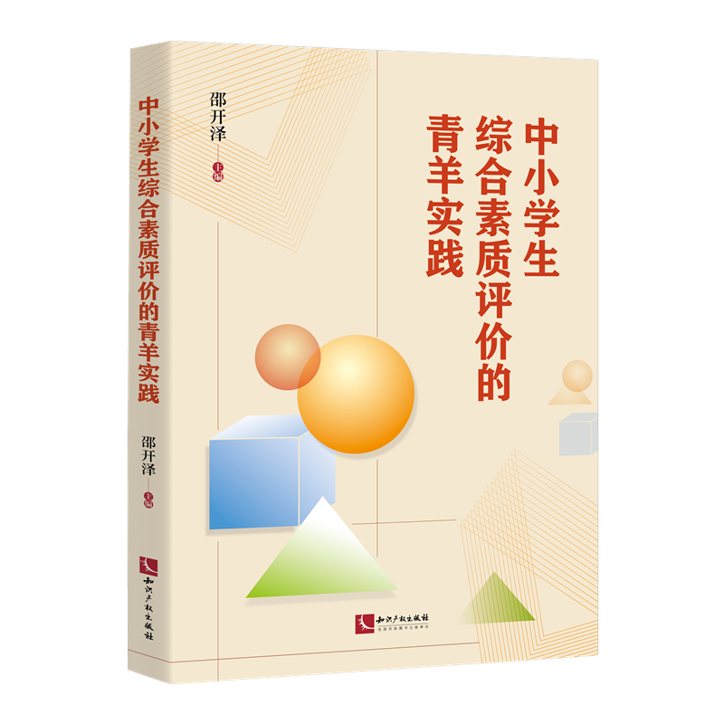 ��С�W(xu��)���C�����|(zh��)�u(p��ng)�r(ji��)������?q��)��`