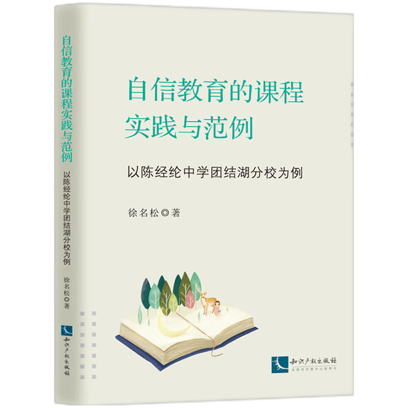 ���Ž������n�̌��`�c����������ꐽ�(j��ng)�]�ЌW(xu��)�F(tu��n)�Y(ji��)����У����