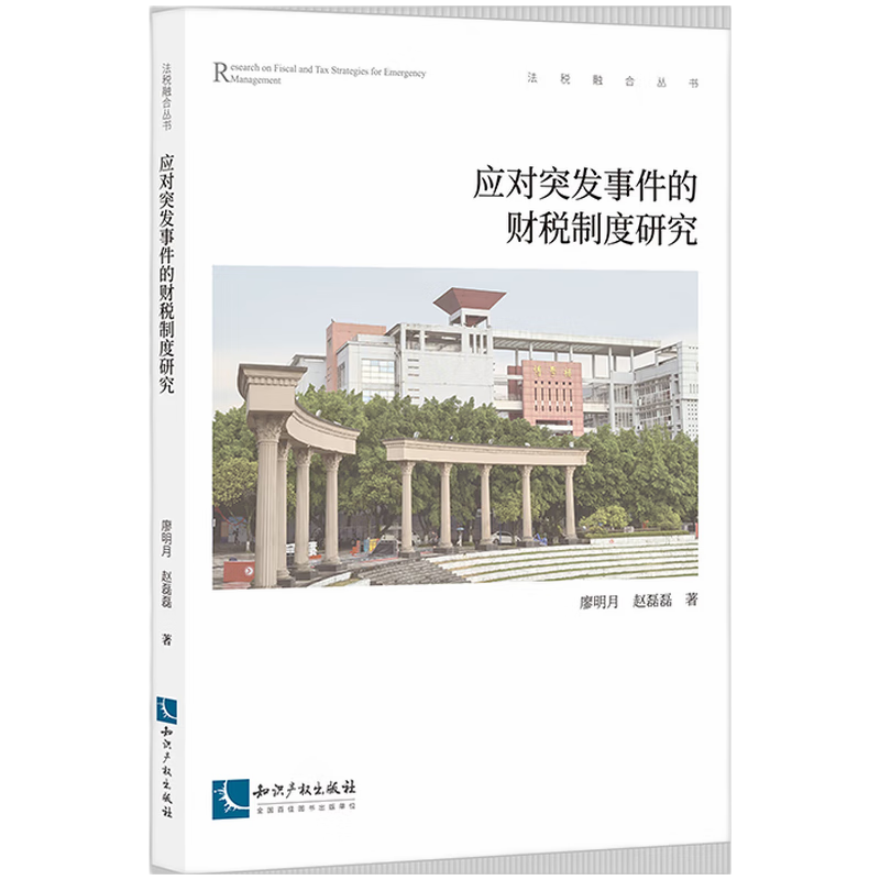 ��(y��ng)��ͻ�l(f��)�¼���ؔ(c��i)���ƶ��о�