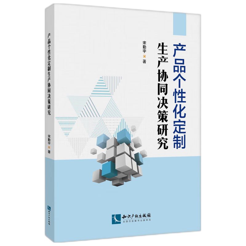 �a(ch��n)Ʒ���Ի��������a(ch��n)�f(xi��)ͬ�Q���о�